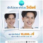 123วิน